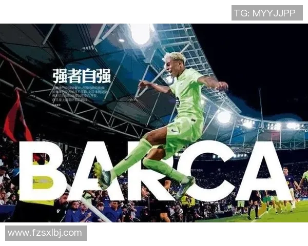 《足球星世界2017:探索全球最强足球明星的巅峰之路与竞技挑战》 《足球星世界2017:探索全球最强足球明星的巅峰之路与竞技挑战》