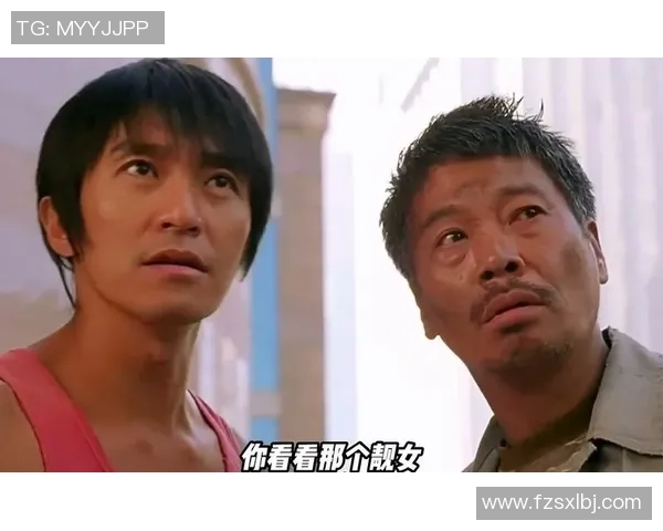 星爷少林足球笑容背后的深意与无声幽默解析 星爷少林足球笑容背后的深意与无声幽默解析