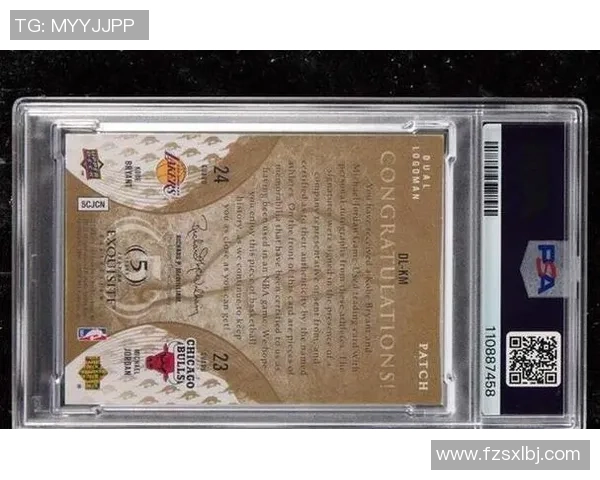 足球星云:聚焦球星卡背后的收藏热潮与市场趋势